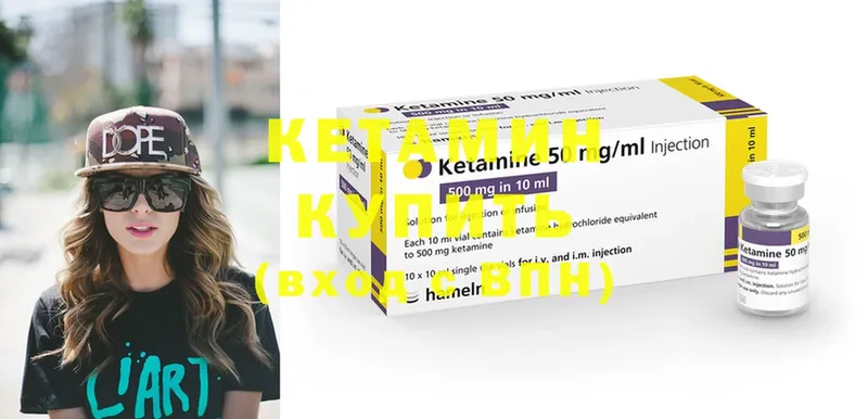 даркнет сайт  Стерлитамак  Кетамин ketamine 